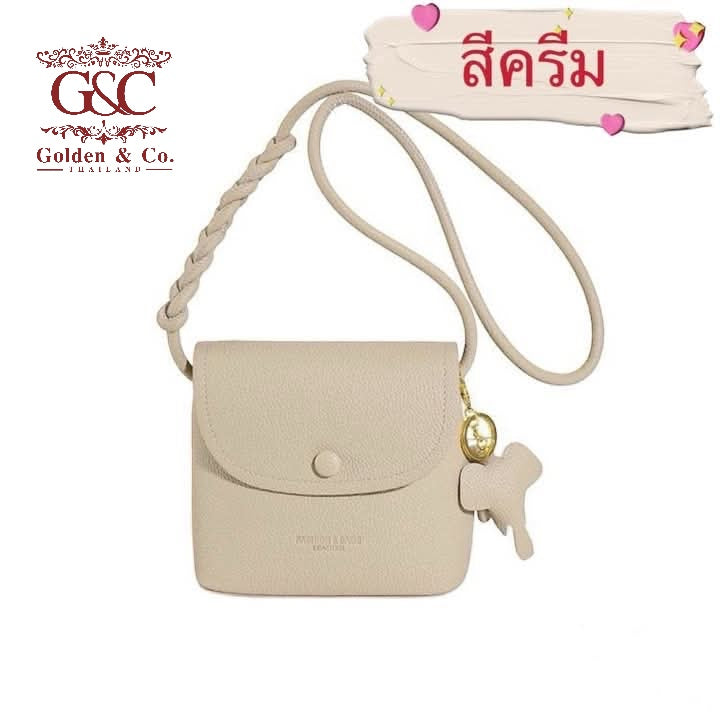 กระเป๋าสะพายข้าง รุ่น Lara สีครีม