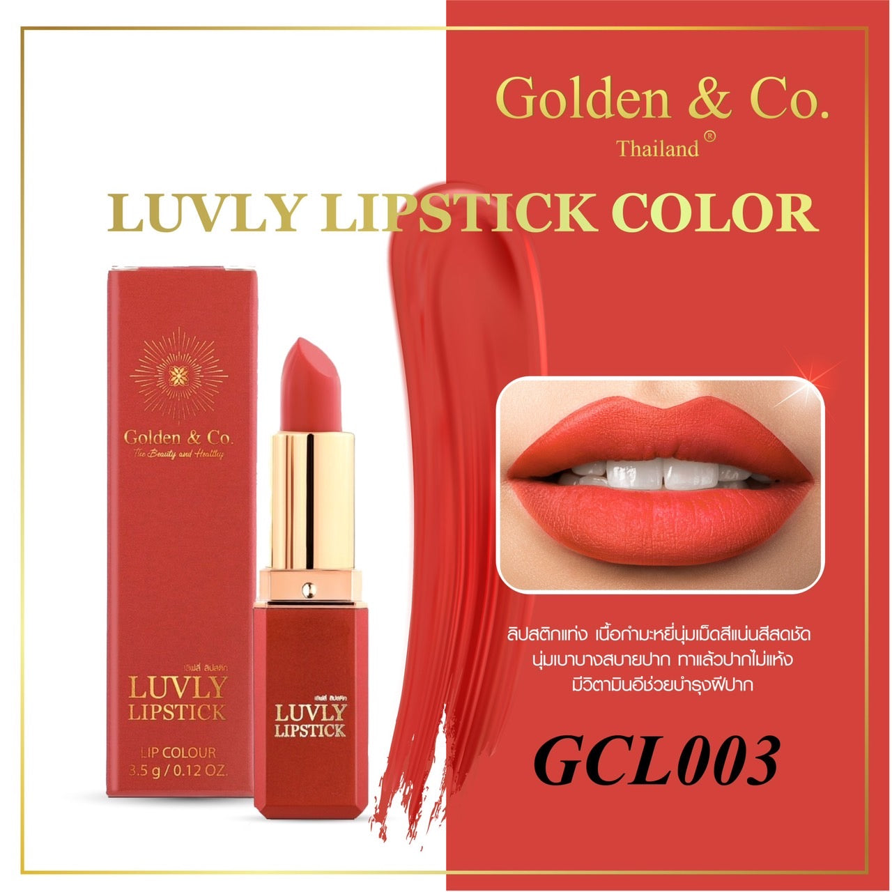 LUVLY LIPSTICK GLC003
