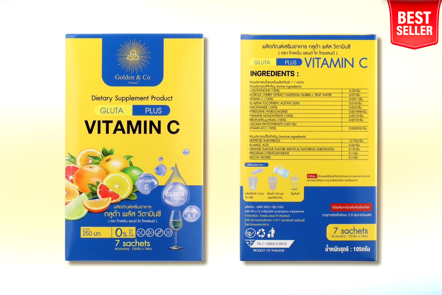 Gold Gluta plus Vitamin C อาหารเสริมชนิดผงชงแล้วดื่ม