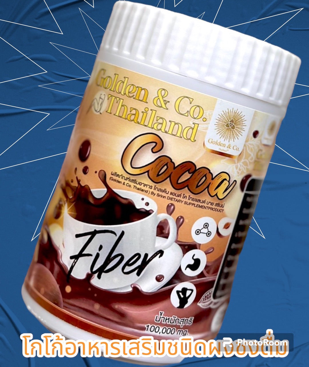 โกโก้ ไฟเบอร์ ( Cocoa Fiber ) อาหารเสริมชนิดผงชงดื่ม