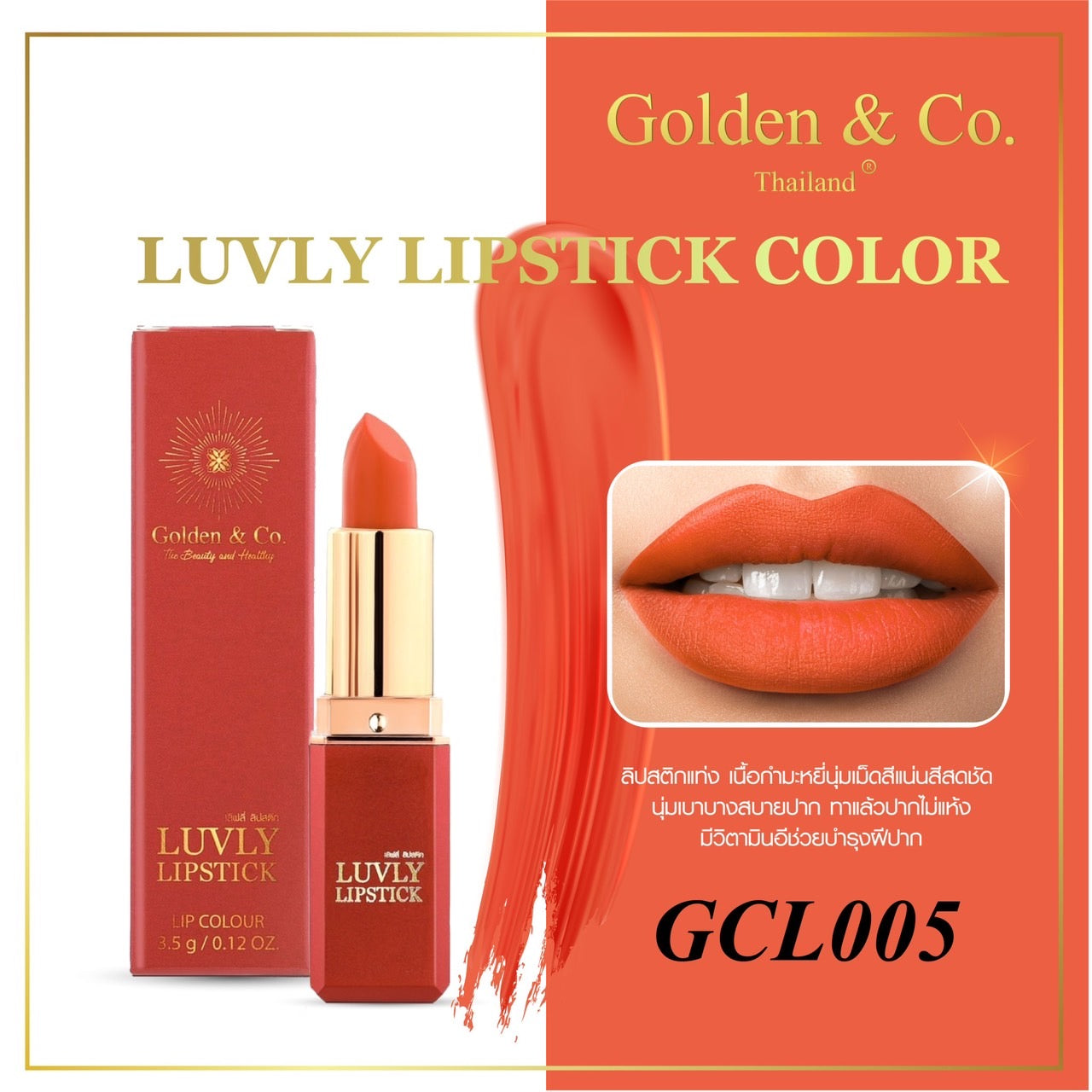 LUVLY LIPSTICK GLC005