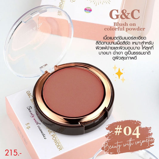 G&C Blush on colorful powder #04