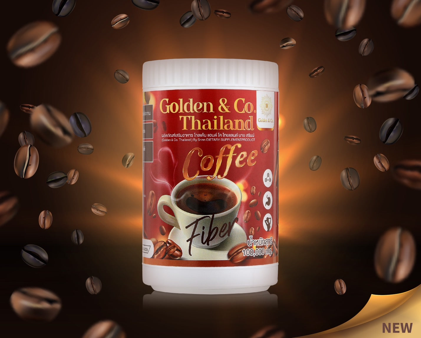 Golden & Co. Coffee Fiber กาแฟไฟเบอร์